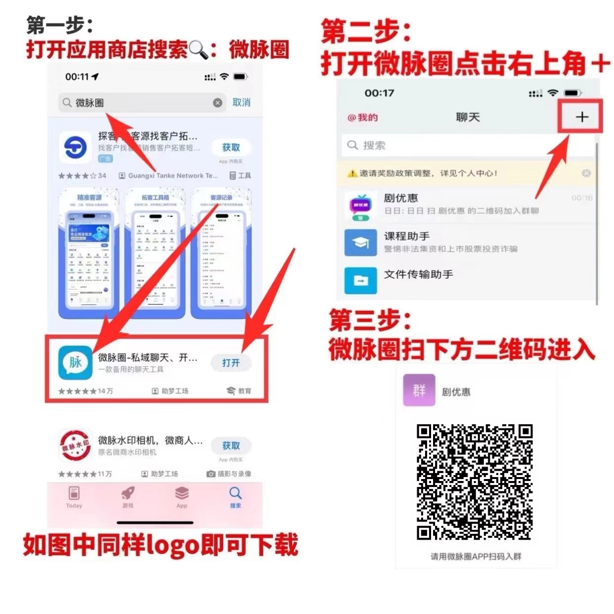 欢迎加入省赚联盟
