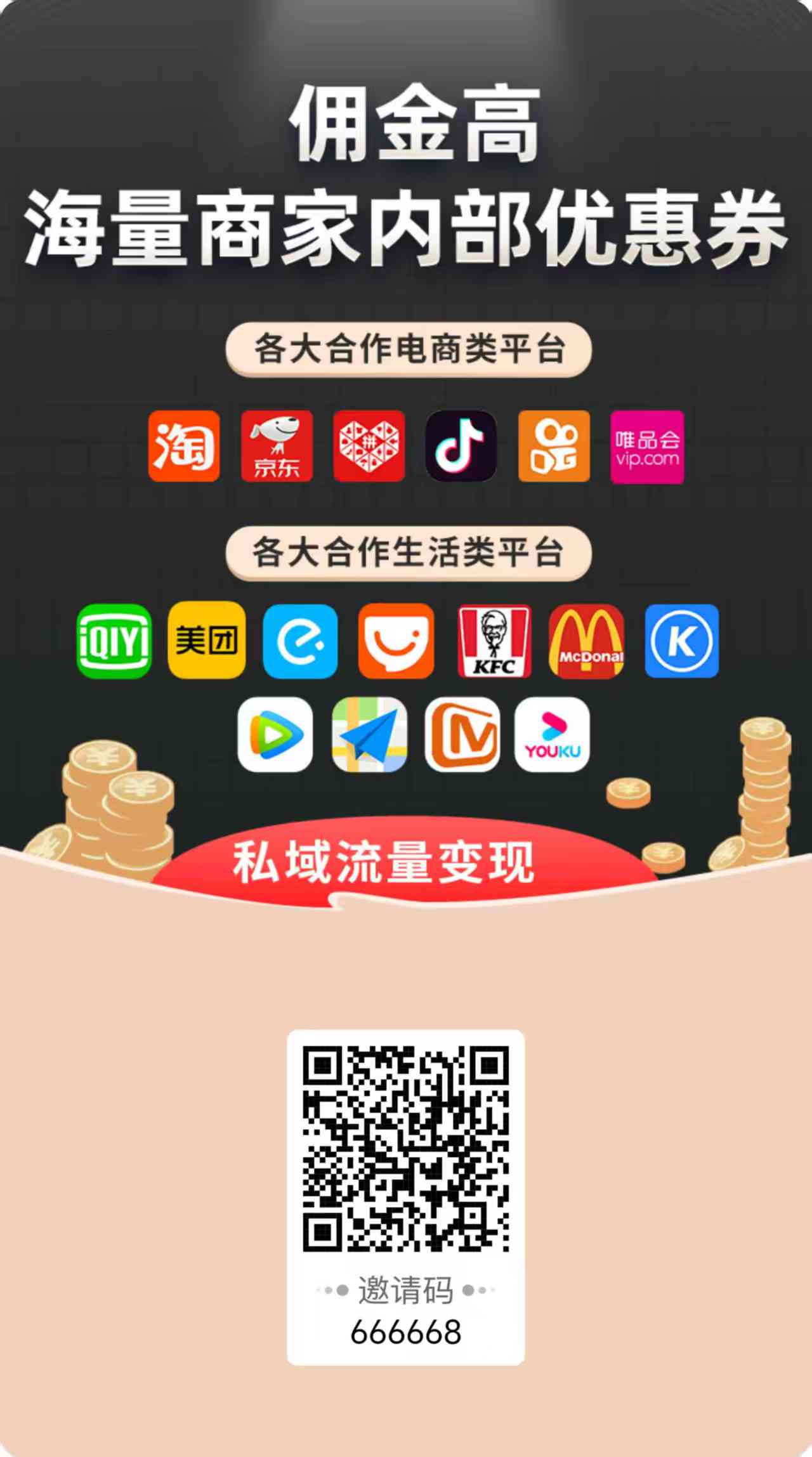 欢迎加入省赚联盟—陆老师团队