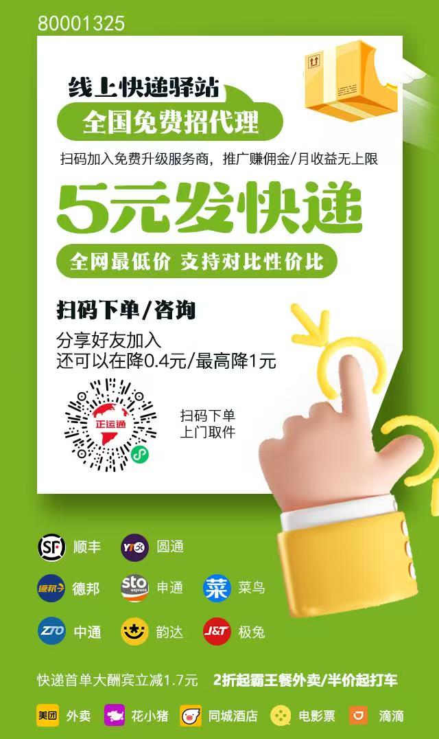 欢迎加入省赚联盟—陆老师团队